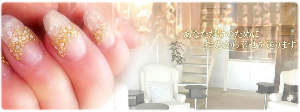 名古屋で爪矯正・爪育成のことなら「RYO-NAIL」。深爪、噛み爪、ジェルネイルで傷んだ爪など、爪のお悩みはお任せください。爪に優しいジェルネイルもできます。